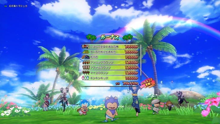 20220716トラシュカハイスコア