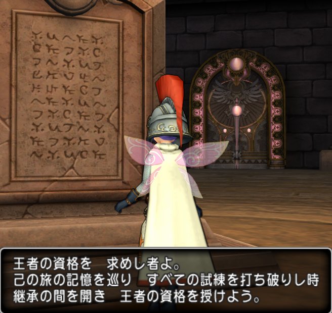 20170701神話編8