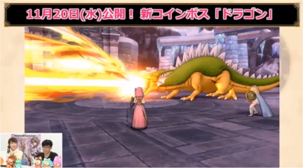 20191119ドラゴン