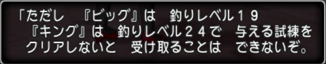 20211017ビッグ報酬の条件