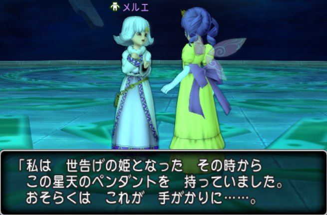 20170702メルエ1
