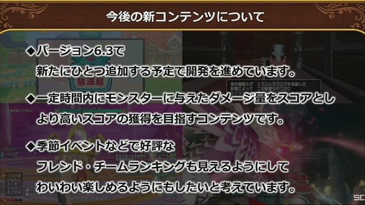 20220724新コンテンツ