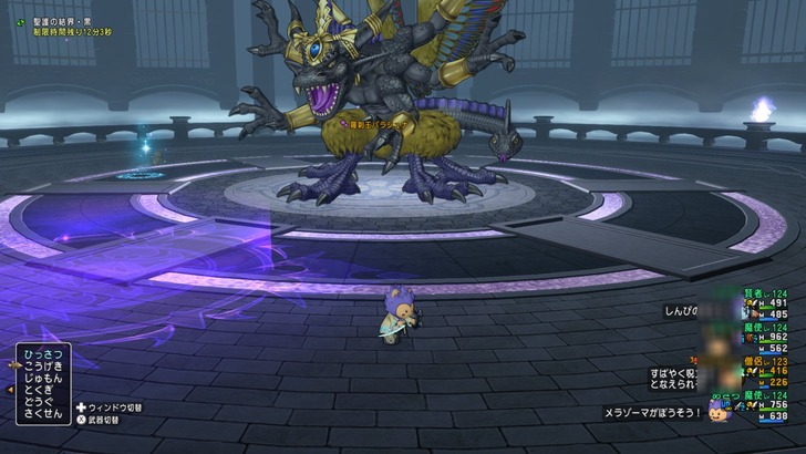 20220718バラシュナ1