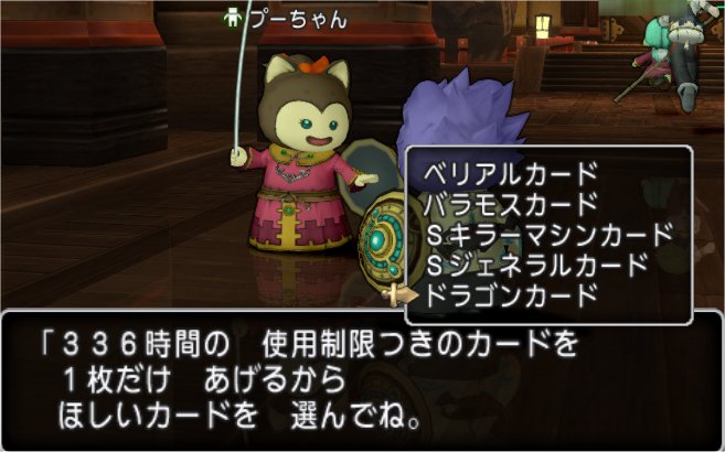 20200310プーちゃん