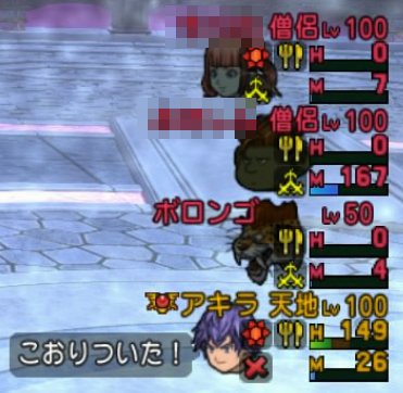 20180511これはまずい3
