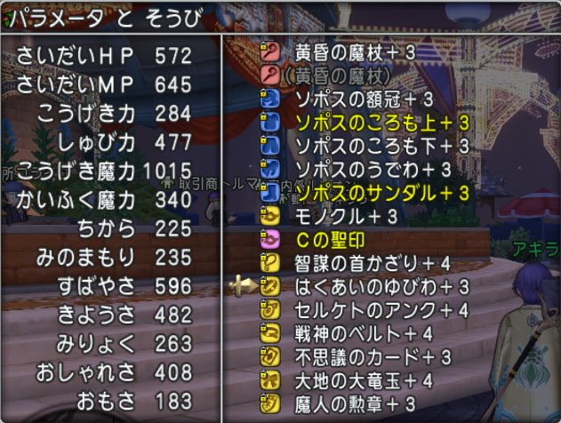 20190325即死封印