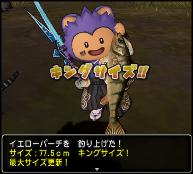 20190715イエローパーチ