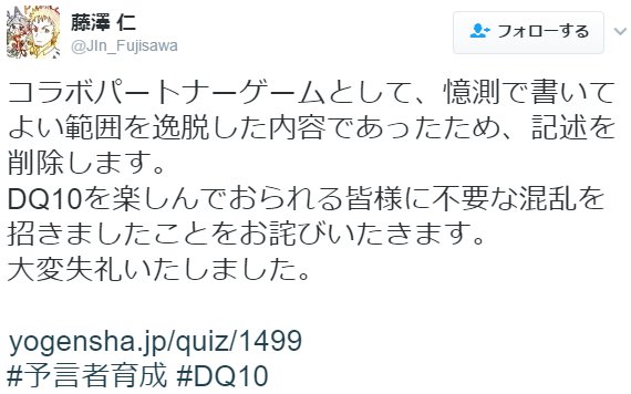 20170127藤澤2