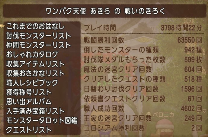 20190131せんれき2