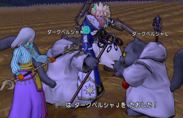 20181030ダークペルシャ