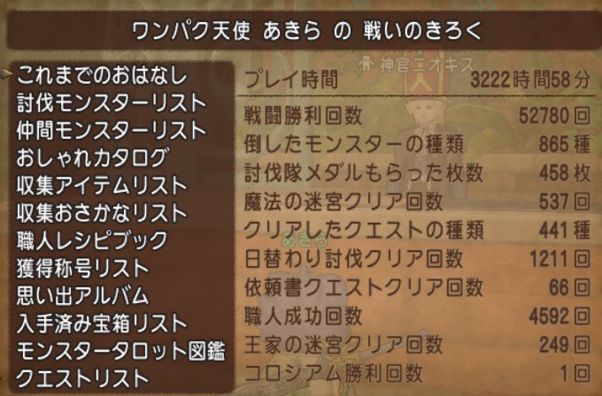 20171231あきら