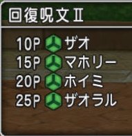 20161101ザオ