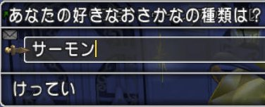 20160802バトンちゃん2