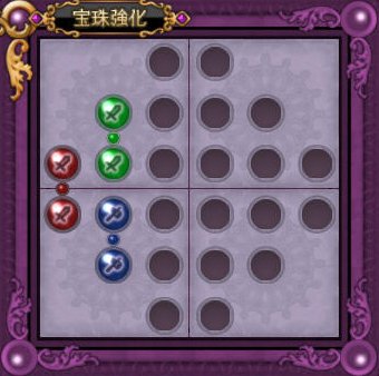 20170414闇の石版