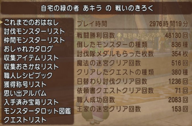 20180131あキラ