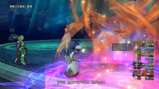 20161004アラグネ1