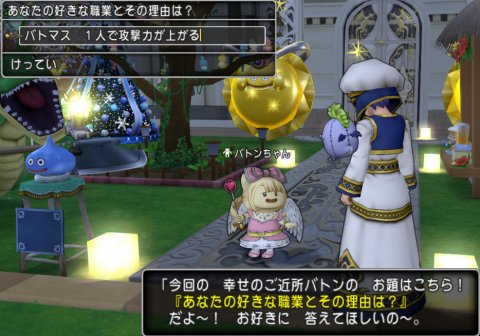 20160912バトンちゃん