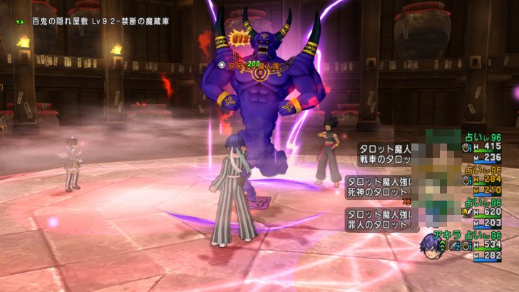 20170303タロット魔人強