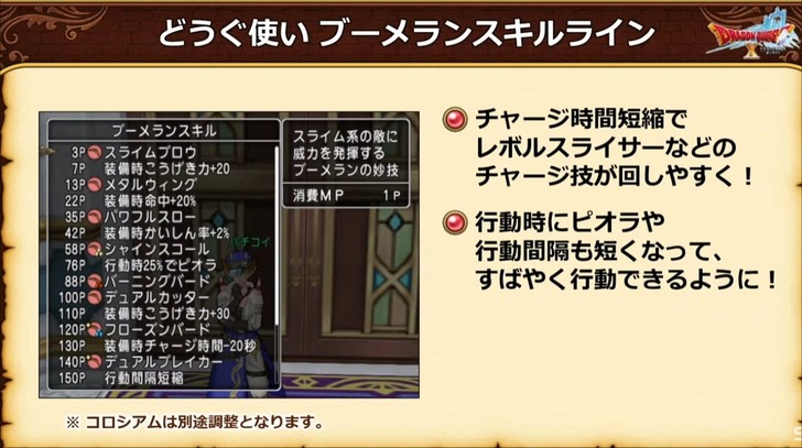 20221004どうぐブーメラン