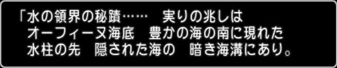 20170502写真の場所