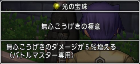 20230416無心こうげきの極意