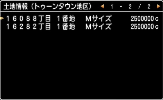 20170517トゥーンM6時20分00秒