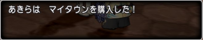 20190724購入した