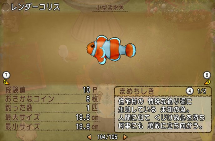 20180530レンダーコリス