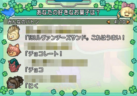 20161031にく