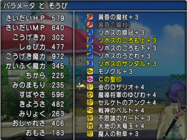 20190325金のロザリオ