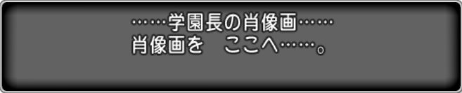 20170510第二の願い