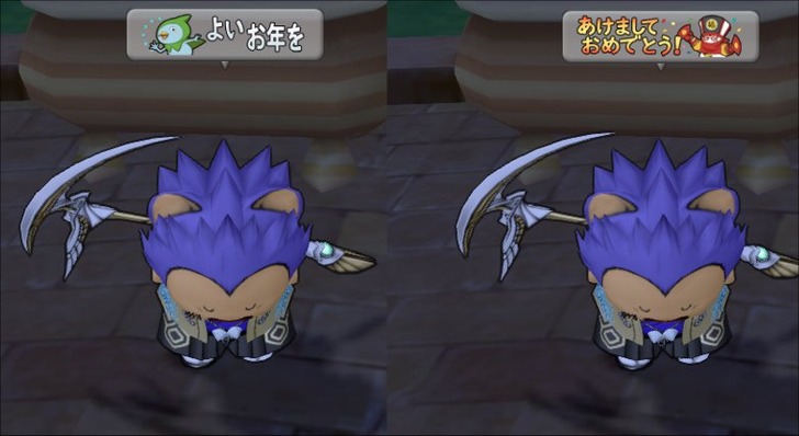 20211231冬休み印章