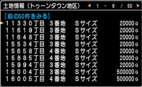 20170517トゥーンS6時20分33秒
