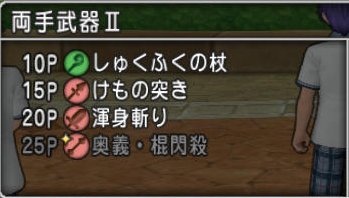 20161101渾身斬り