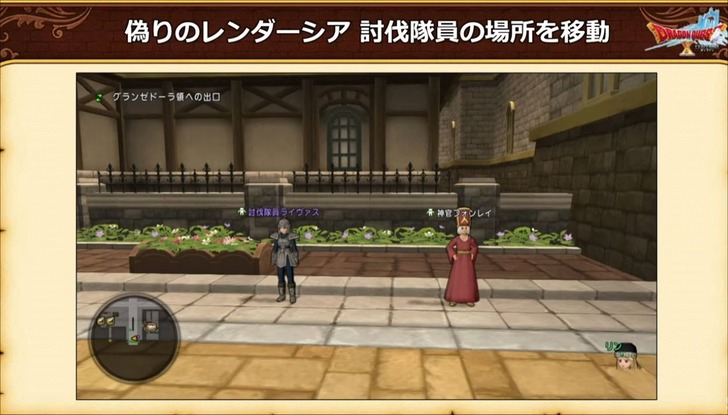 20221004偽レンダーシア討伐隊員