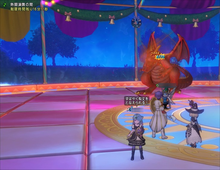 20210715フェスタ・インフェルノ－レグナード