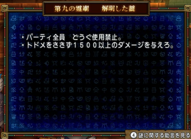 20180419ピラミッド3