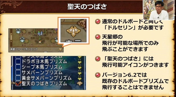 20220621聖天のつばさ2
