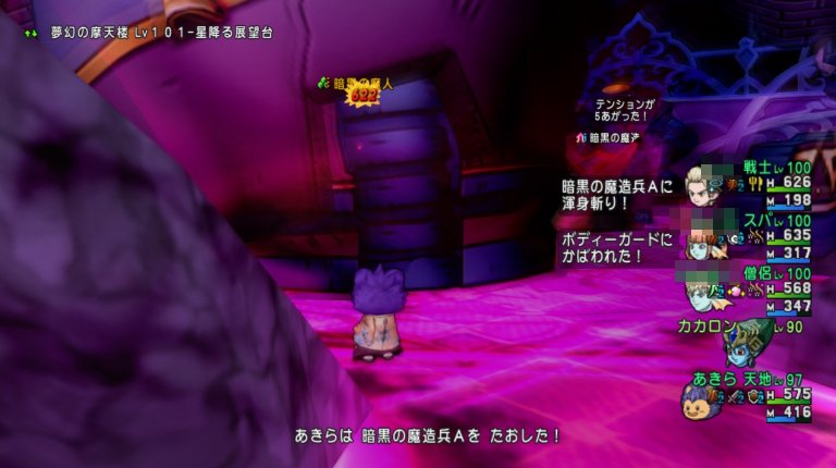 20180513暗黒の魔人