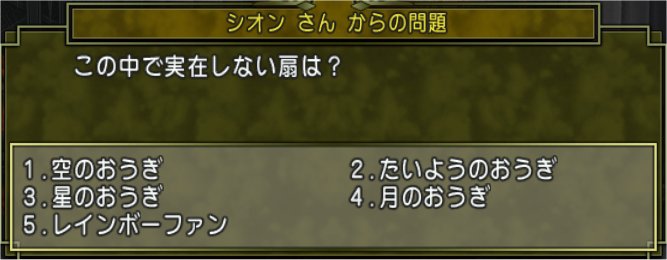 20190816知の祝祭6