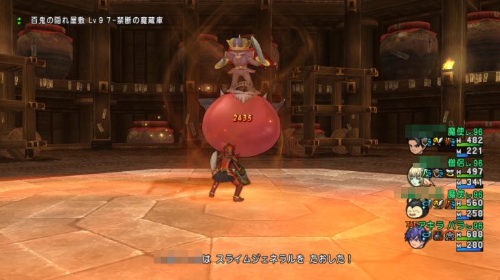 20170310スライムジェジェネラル2