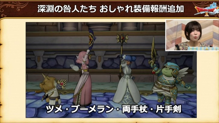 20221004おしゃれ装備1