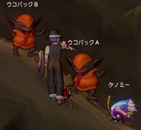 20180308ゲノミー