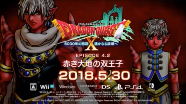 20180516赤き大地の双王子
