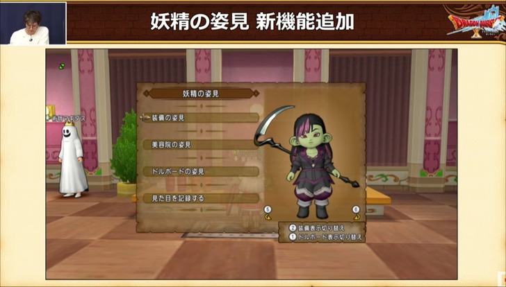 20210316妖精の姿見