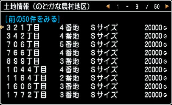 20171006のどかな農村地区