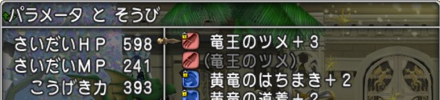 20170518攻撃力393
