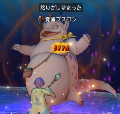 20180712暴走メラガイアー