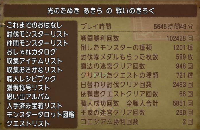 20210731せんれき2