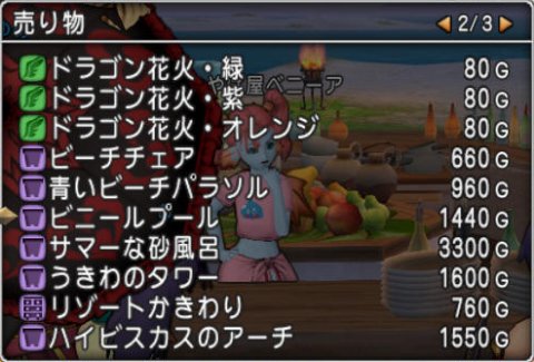 20160809キュララな夏休み5